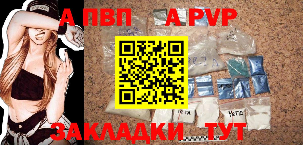 APVP СК Аша