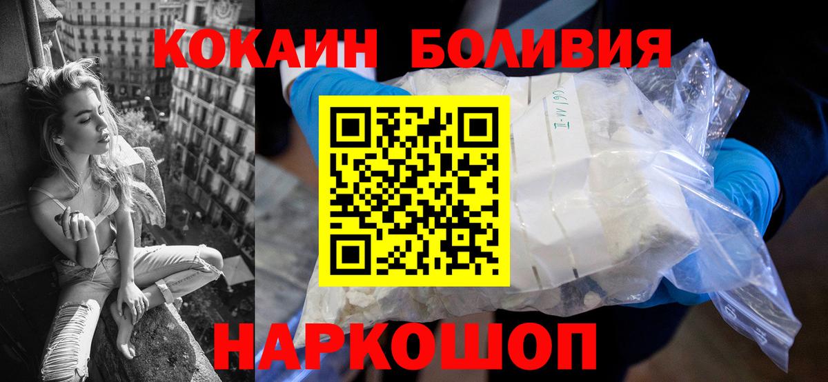 Cocaine Перу Аша