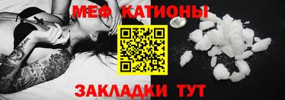 первитин Кудрово