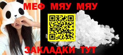 тгк Кузнецк