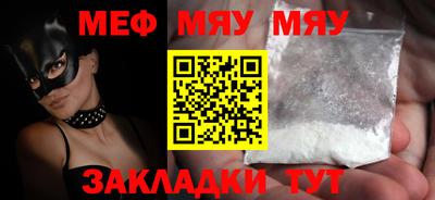 первитин Кудрово