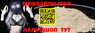 первитин Кудрово