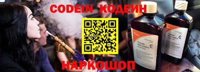 тгк Кузнецк