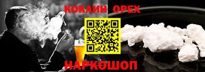 тгк Кузнецк