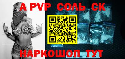 первитин Кудрово