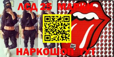 кокаин перу Лениногорск