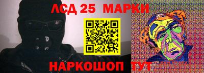 тгк Кузнецк