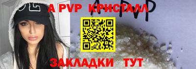первитин Кудрово