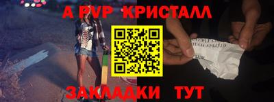 тгк Кузнецк