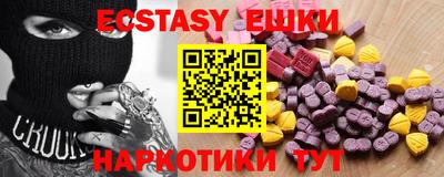 тгк Кузнецк