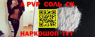 первитин Кудрово