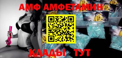 первитин Кудрово