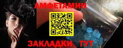первитин Кудрово