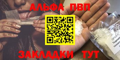 первитин Кудрово