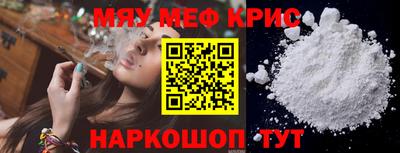 первитин Кудрово