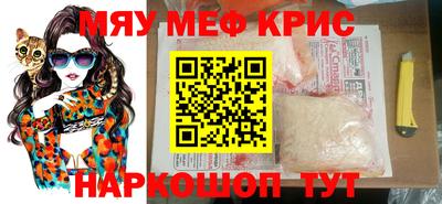 тгк Кузнецк