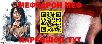 тгк Кузнецк
