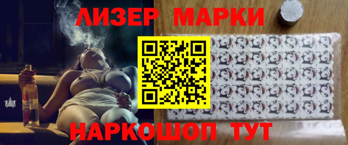 LSD-25 экстази кислота Аша