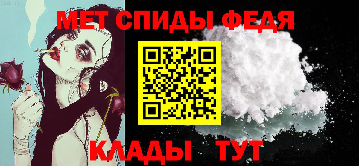 Аша  Метамфетамин  Метамфетамин витя  Вход с VPN  Метамфетамин витя 