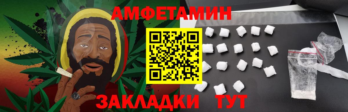 МЕТАМФЕТАМИН витя Аша
