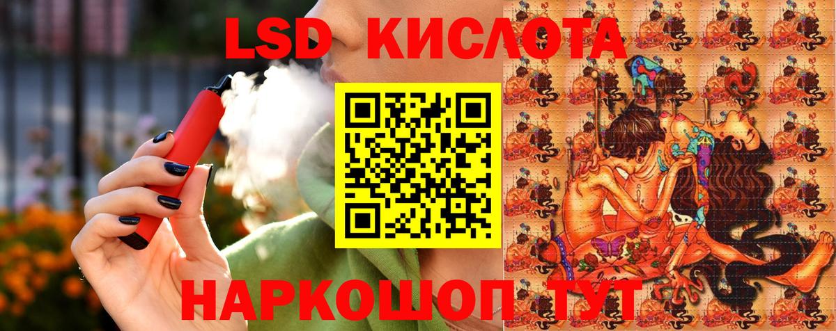 Марки NBOMe 1,5мг Аша