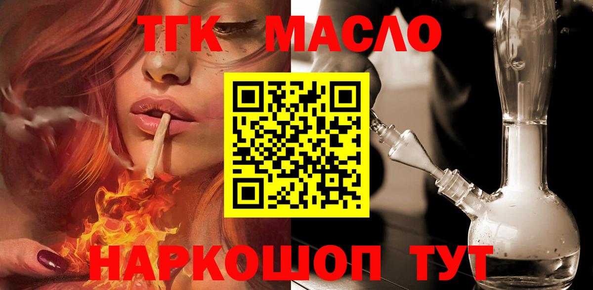 цены   ТГК Wax  Вход с VPN  Аша 