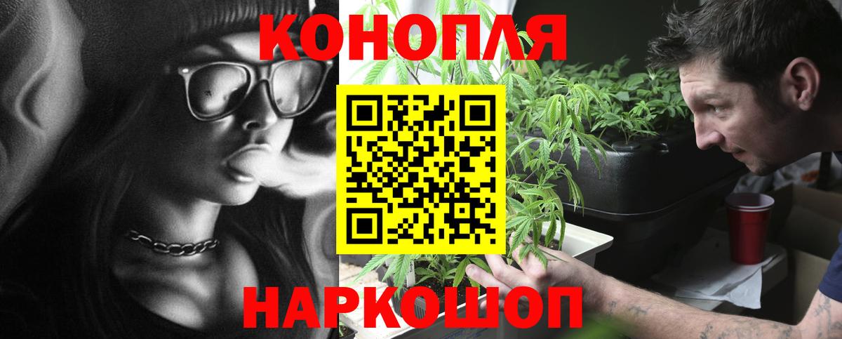 Марихуана гибрид  Вход с VPN  Марихуана конопля  Аша  Конопля Ganja  Марихуана OG Kush 